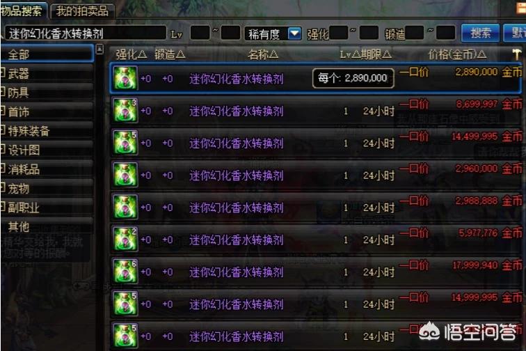dnf福利_dnf福利中心官网