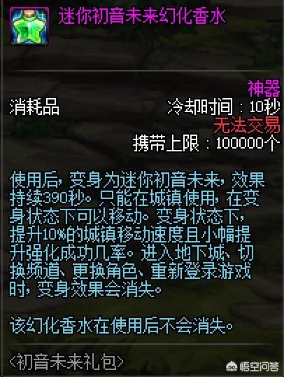 dnf福利_dnf福利中心官网