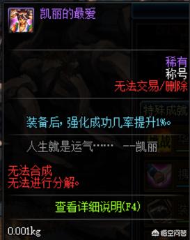 dnf福利_dnf福利中心官网