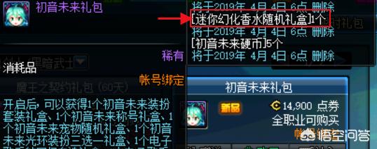 dnf福利_dnf福利中心官网