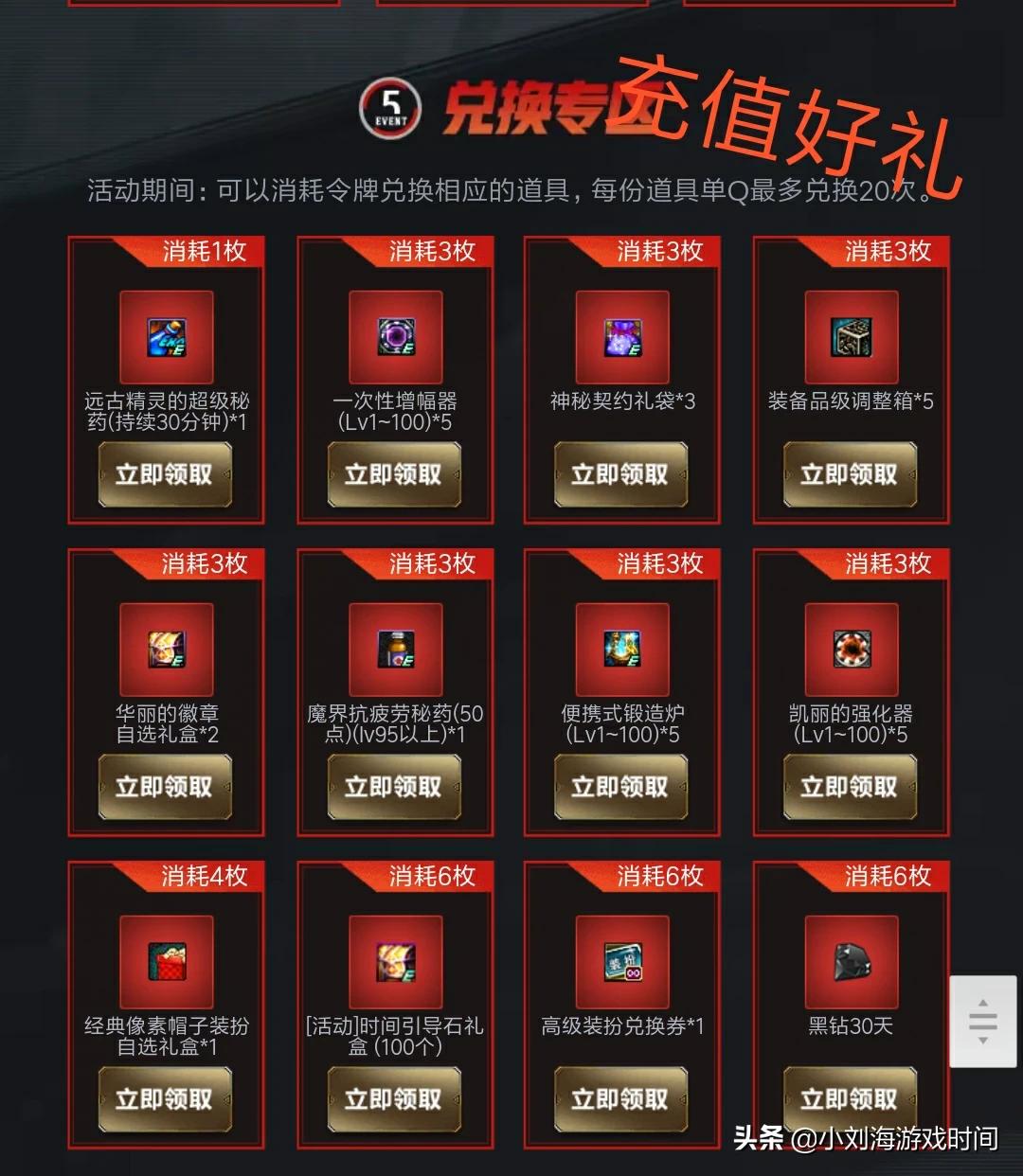 dnf福利_dnf福利中心官网