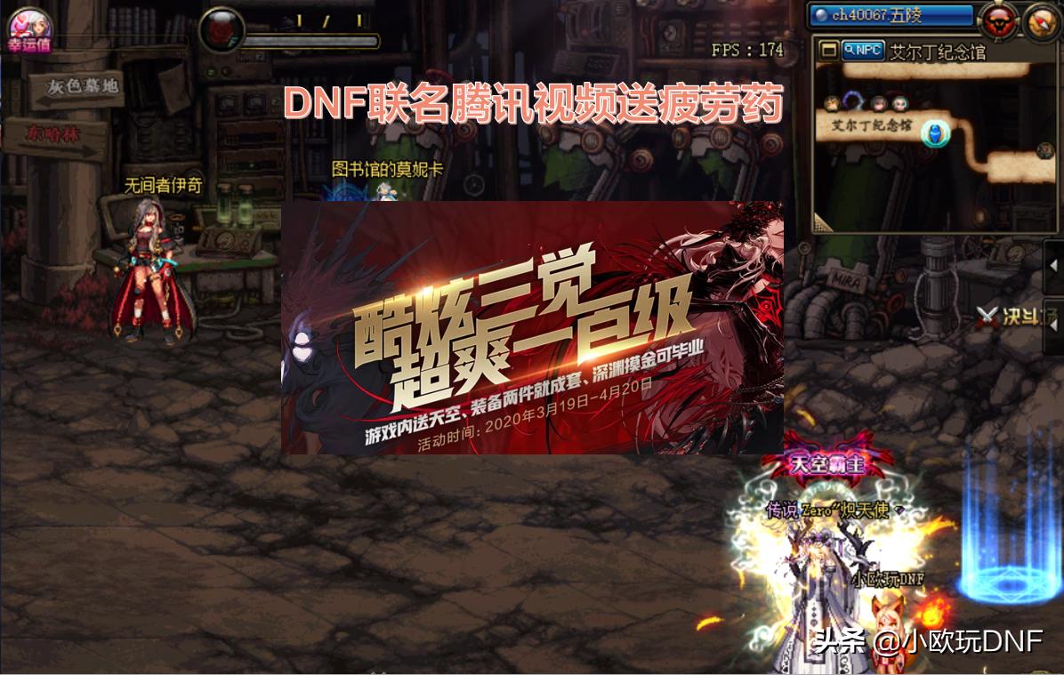 dnf福利_dnf福利中心官网