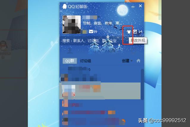 lolqq皮肤_lolqq会员皮肤
