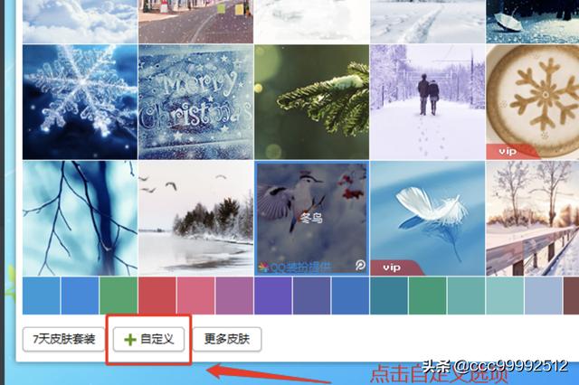 lolqq皮肤_lolqq会员皮肤