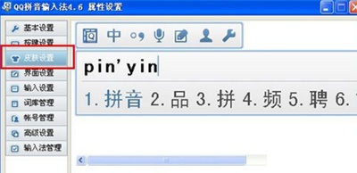 lolqq皮肤_lolqq会员皮肤