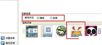 lolqq皮肤_lolqq会员皮肤