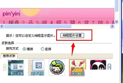 lolqq皮肤_lolqq会员皮肤