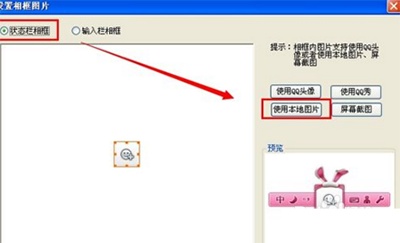 lolqq皮肤_lolqq会员皮肤