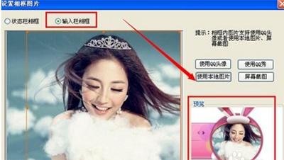 lolqq皮肤_lolqq会员皮肤