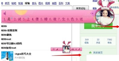 lolqq皮肤_lolqq会员皮肤