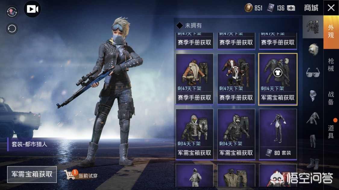 和平精英停服_和平精英停服了吗