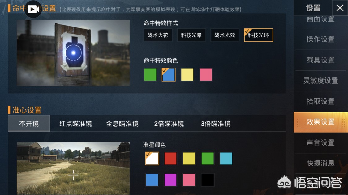 和平精英停服_和平精英停服了吗