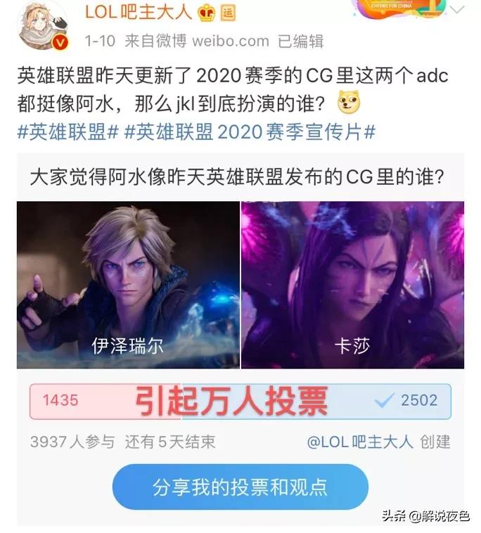 lol新cg_lol新cg视频