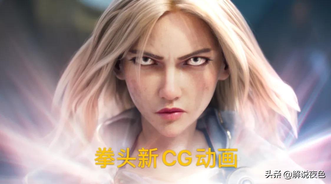 lol新cg_lol新cg视频