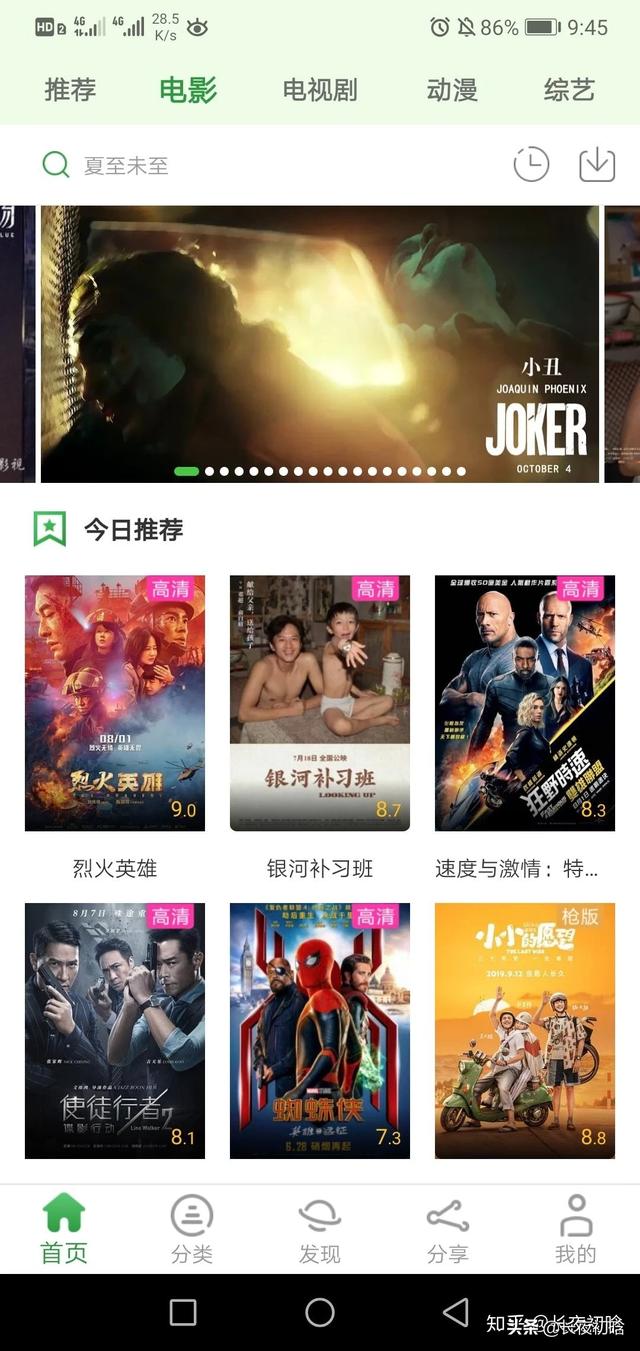 永久免费看片的软件_黄金网站app免费