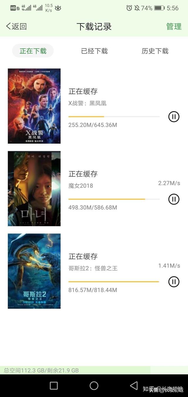 永久免费看片的软件_黄金网站app免费