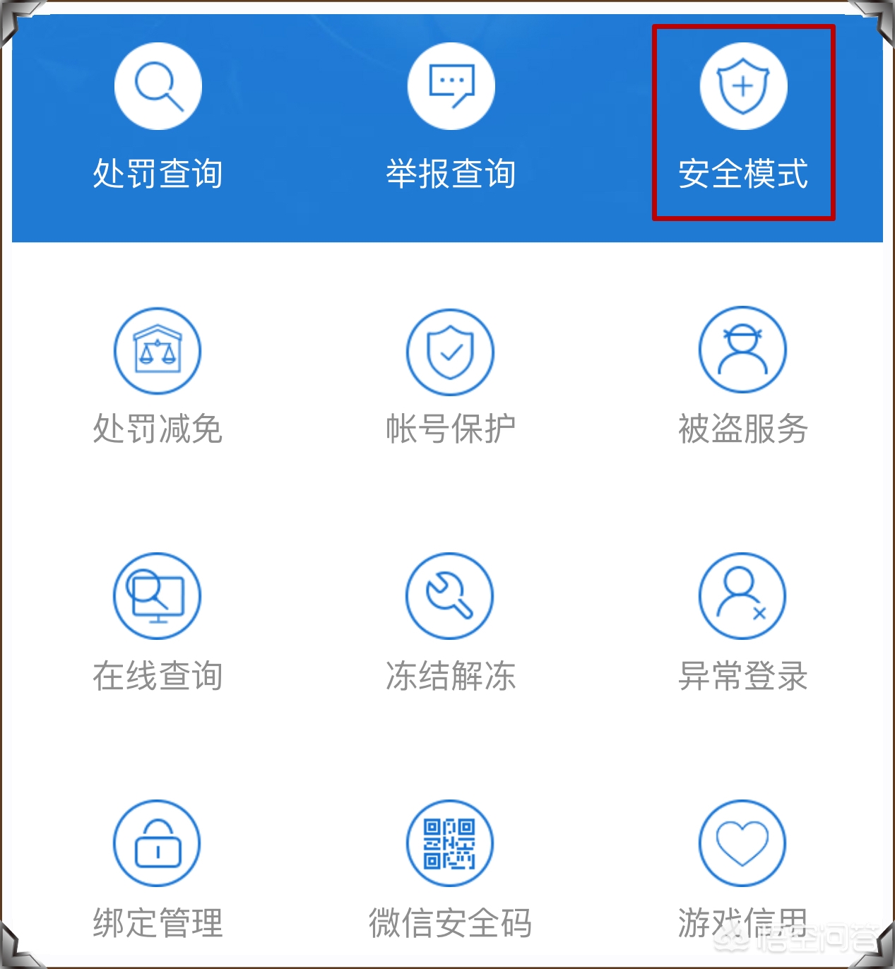 网页dnf_网页dnf云游戏