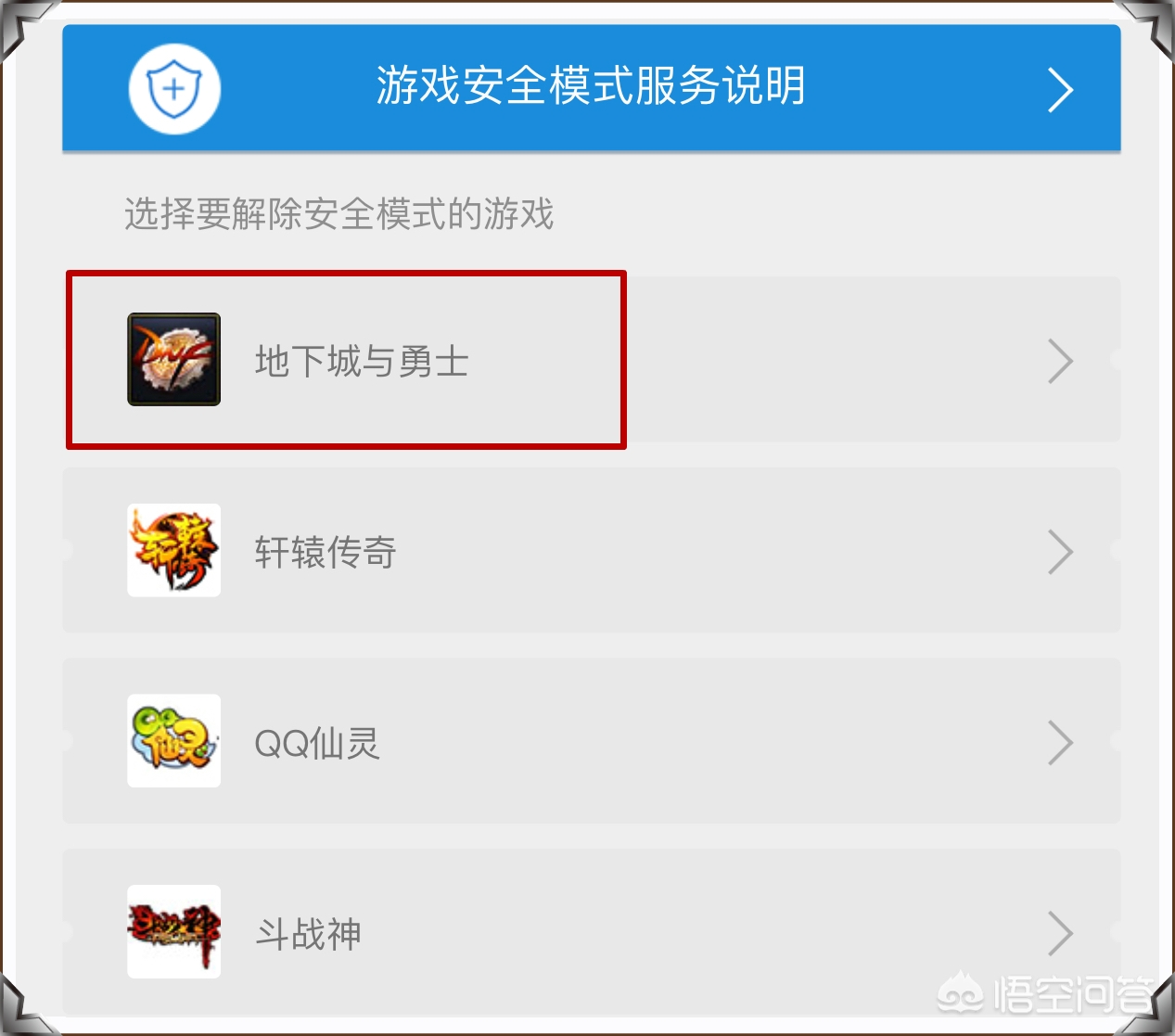 网页dnf_网页dnf云游戏