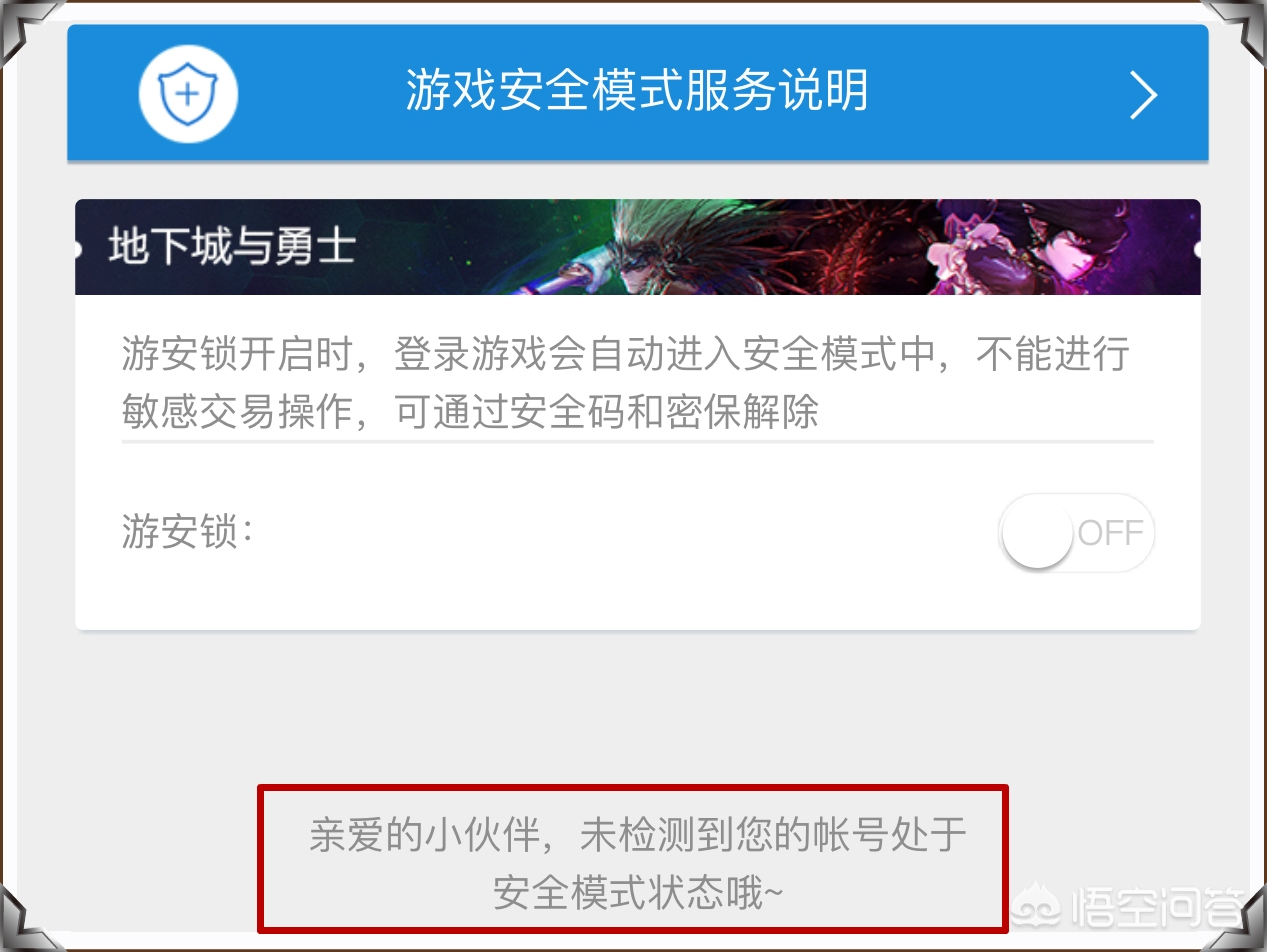 网页dnf_网页dnf云游戏