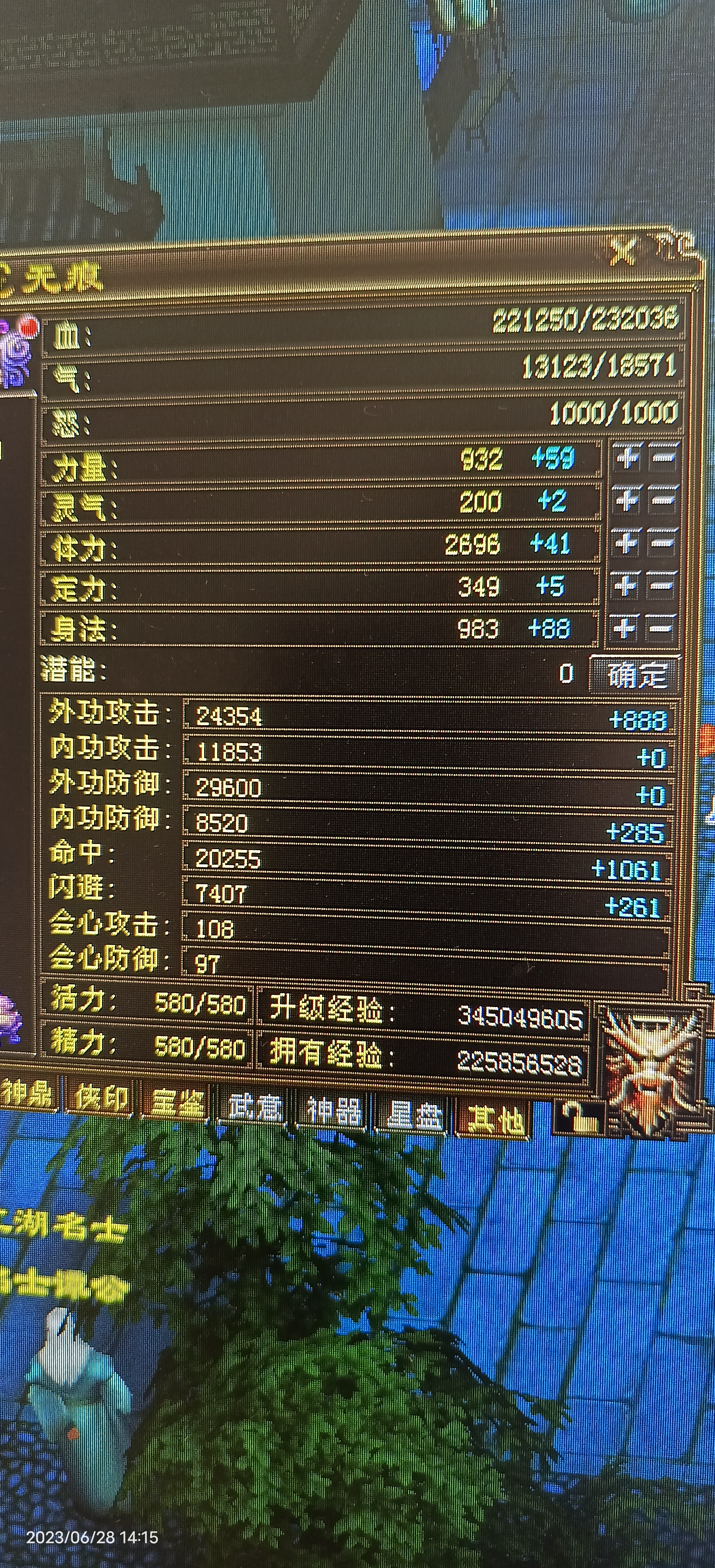 天龙八部天山怎么加点_天龙八部天山怎么加点最好