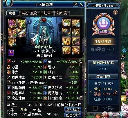 dnf 魔道_dnf魔道异界套装选择