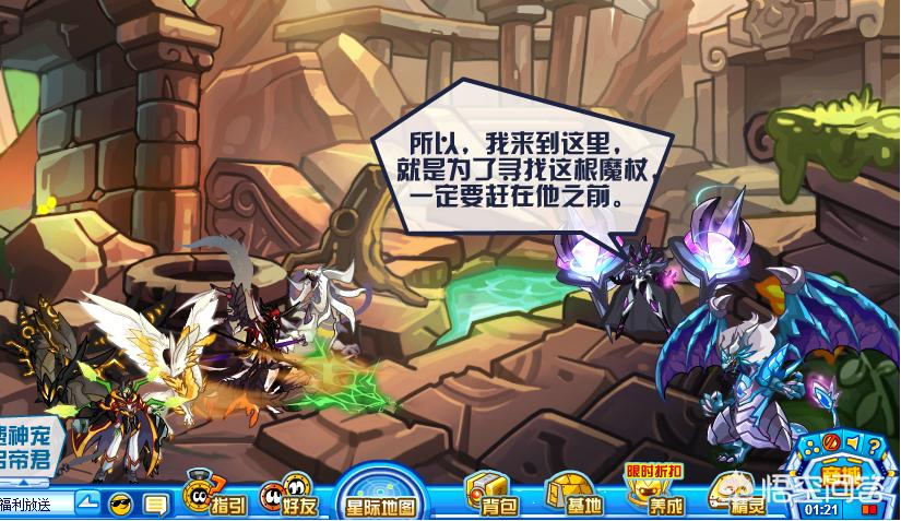 赛尔号背景_赛尔号背景音乐