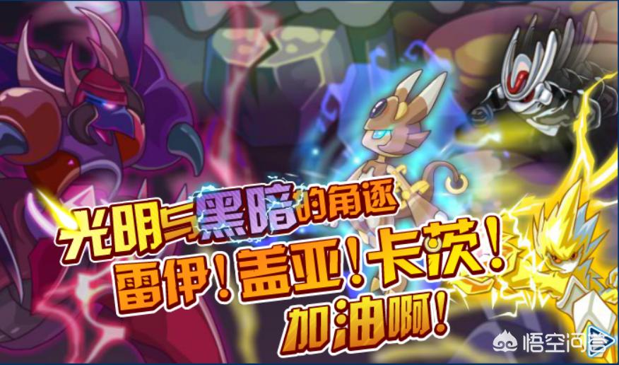 赛尔号背景_赛尔号背景音乐