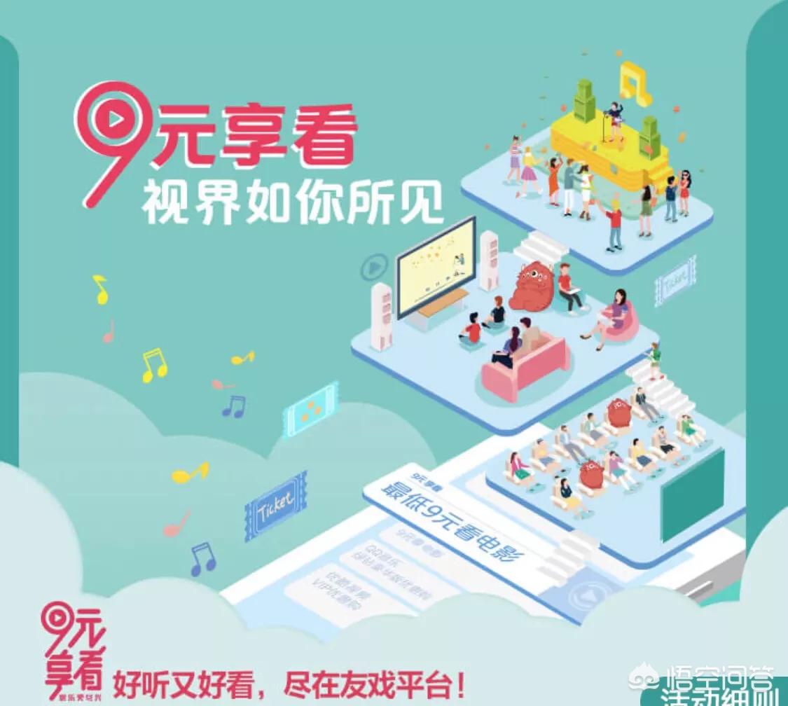 视觉影视_许我耀眼新视觉影视
