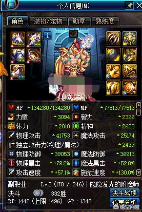 dnf驱魔吧_dnf驱魔吧百度贴吧