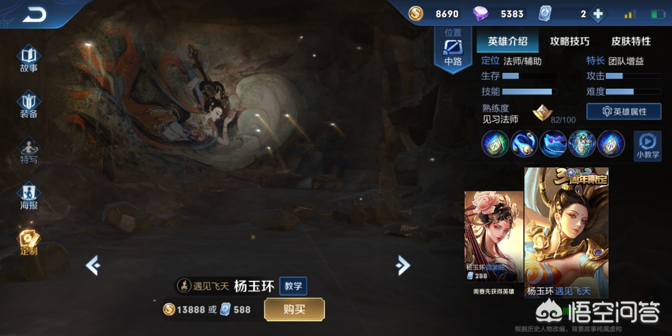 s16赛季什么时候结束_s16赛季什么时候结束的