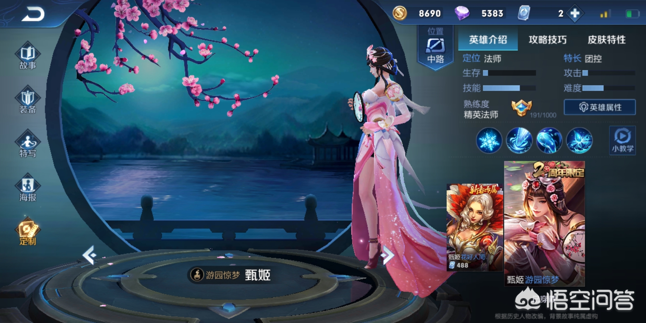 s16赛季什么时候结束_s16赛季什么时候结束的