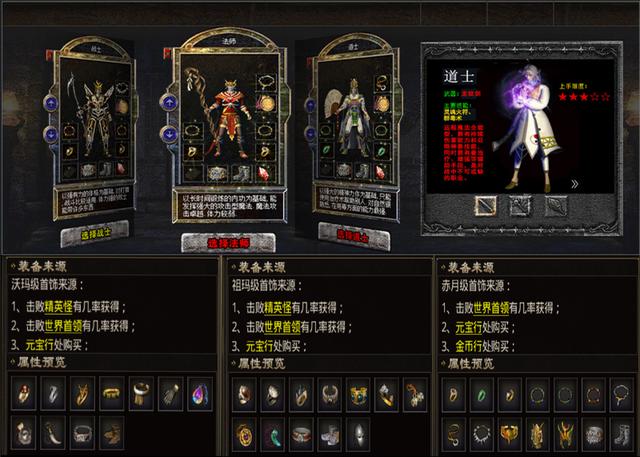 1.76老传奇_176老传奇经典复古