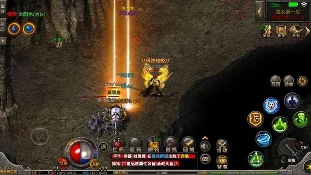 1.76老传奇_176老传奇经典复古