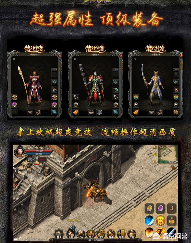 特色传奇sf_特色传奇手游