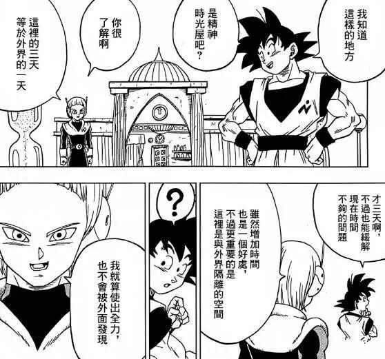 57漫画网韩国漫画_五七漫画网韩国漫画