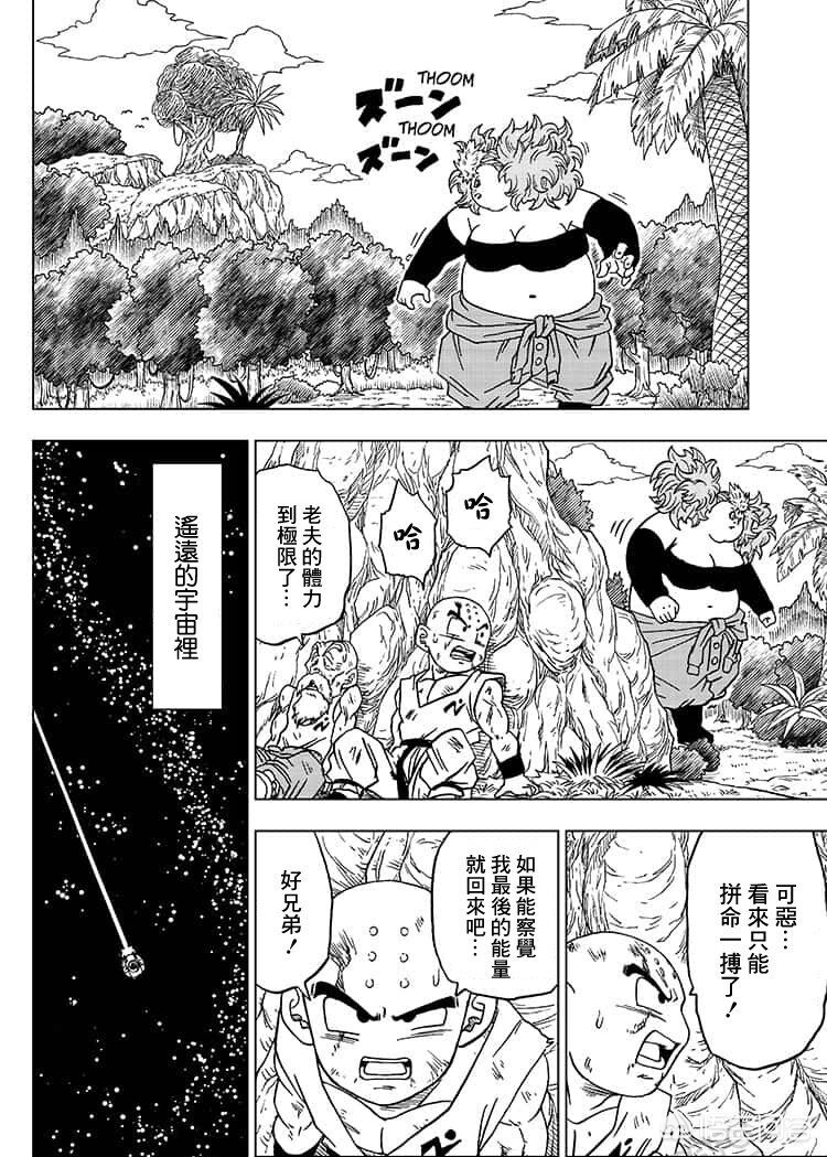 57漫画网韩国漫画_五七漫画网韩国漫画