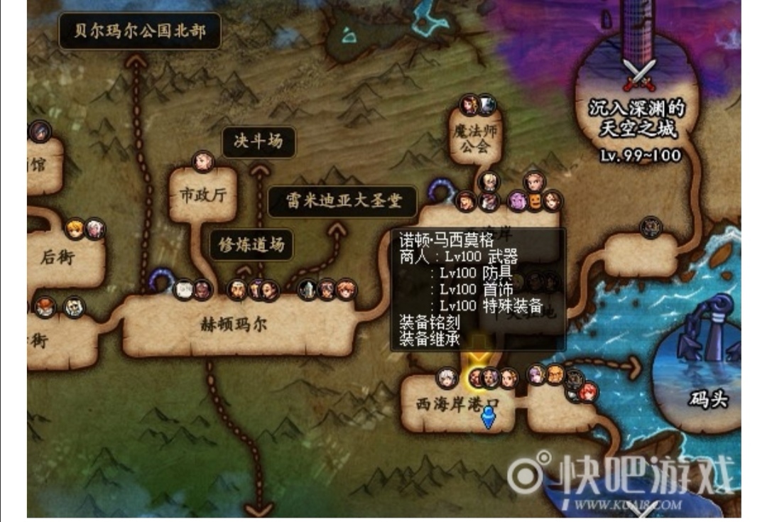 dnf 传承_dnf传承套