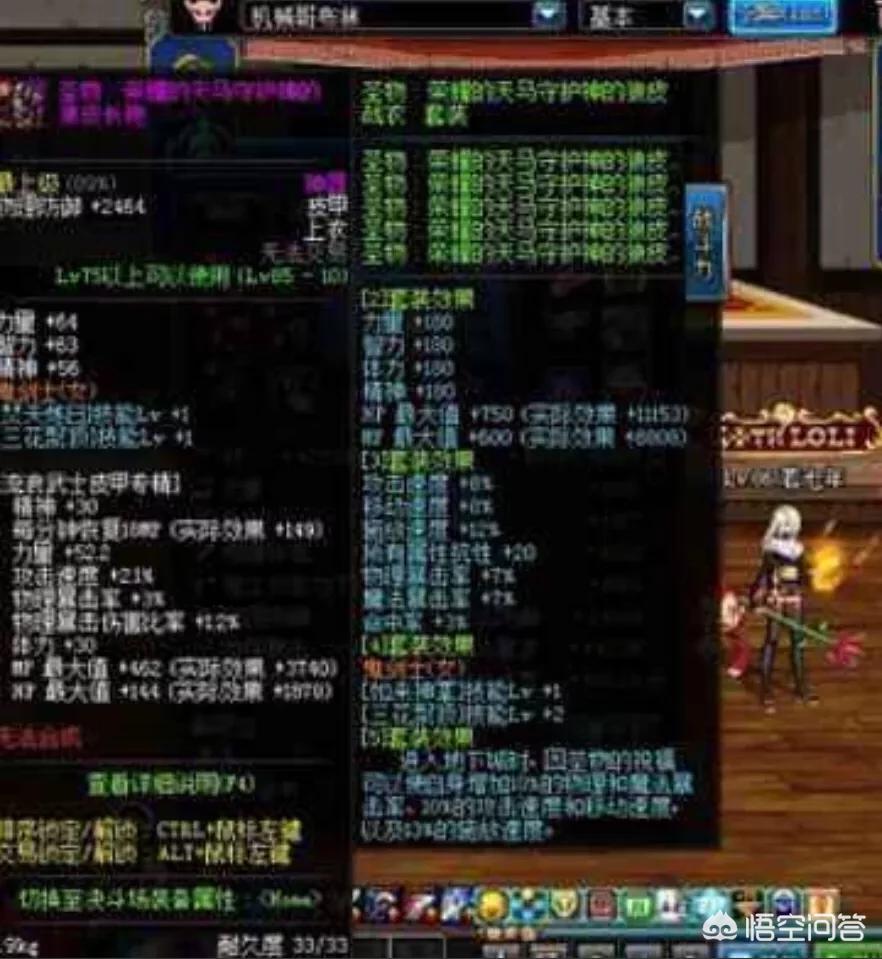 dnf 传承_dnf传承套