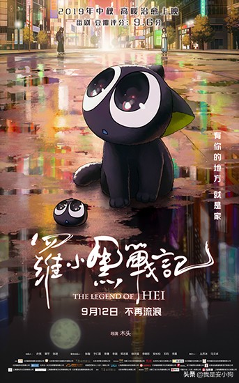 黑猫动漫_黑猫动漫免费下载