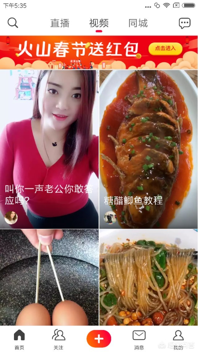 牛奶短视频_牛奶短视频脚本