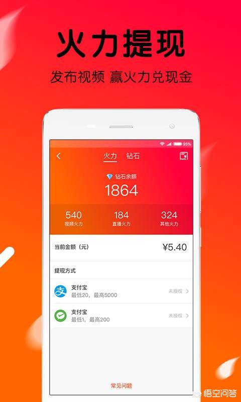 牛奶短视频_牛奶短视频脚本
