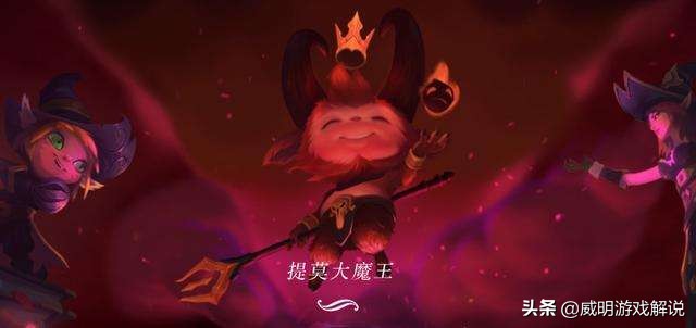 lol皮肤cdk_lol皮肤cdk真的假的