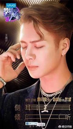 梦想的声音_梦想的声音第一季