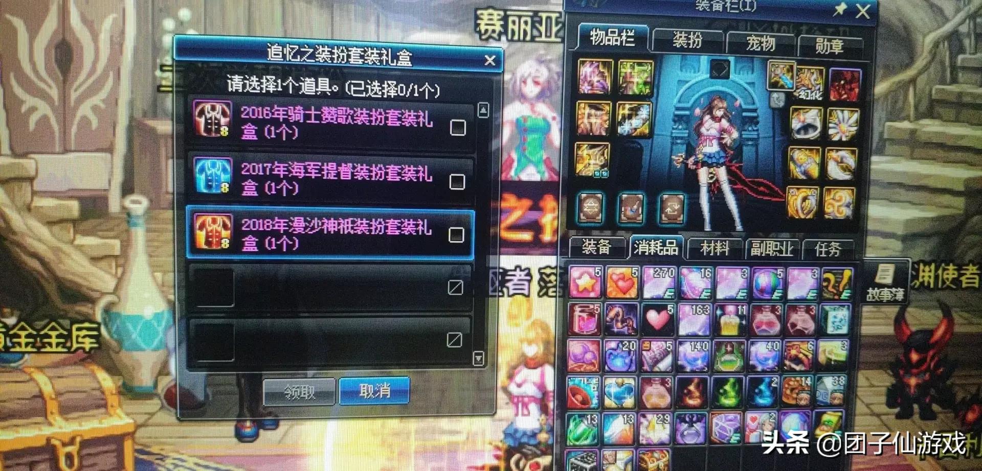 dnf养女儿活动_dnf养女儿活动攻略