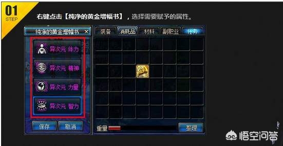 dnf养女儿活动_dnf养女儿活动攻略