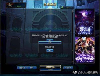 dnf加速外挂_dnf辅助加速器