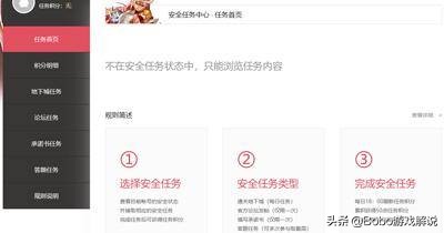 dnf加速外挂_dnf辅助加速器