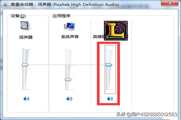 lol没有声音_lol没有声音了怎么回事
