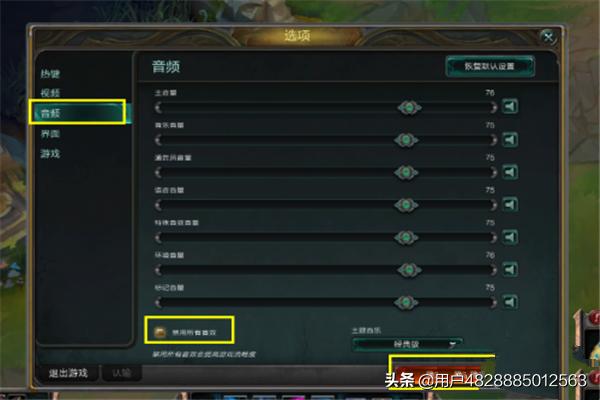 lol没有声音_lol没有声音了怎么回事