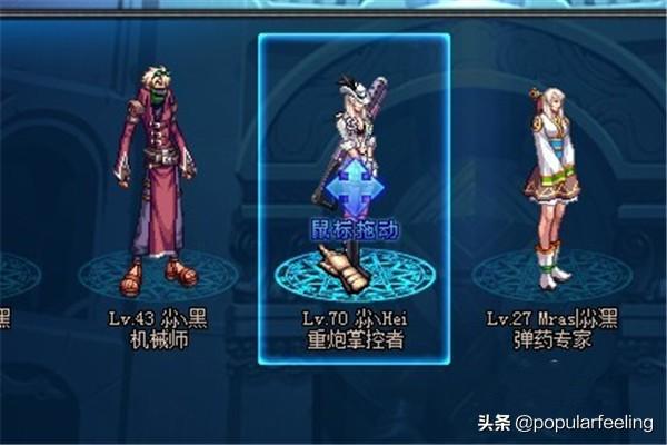 dnf角色进不去_dnf角色进不去公会